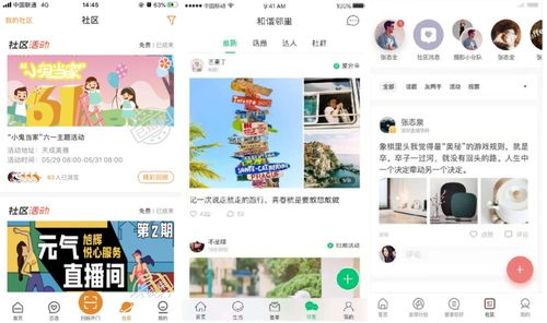 物業(yè)管理成新藍海,運營服務別再搞 大鍋菜 了 易觀數(shù)科解決方案