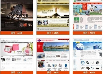 一樣的效果 不一樣的收費(為企業建網站 代管企業網站 ) - 南通熱線信息超市