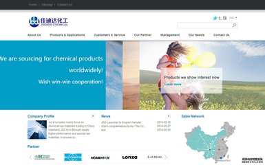 南通企業(yè)網(wǎng)站建設(shè)案例 佳迪達化工網(wǎng)站制作