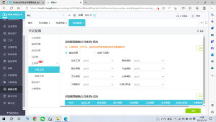 南通發(fā)票服務(wù)平臺官網(wǎng)查詢