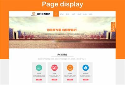 南通網(wǎng)站建設(shè)咨詢報價多少詳解:南通網(wǎng)站建設(shè)報價表|2024年08月更新