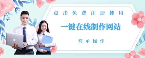 南通建設談談中小企業(yè)的網(wǎng)絡營銷應該怎么做呢?