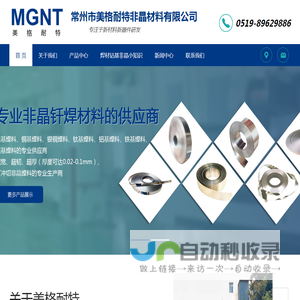 南通域名注冊|虛擬主機|企業郵局|南通網站建設|南通網頁設計|南通網站制作|南通網絡公司,基礎應用服務商。