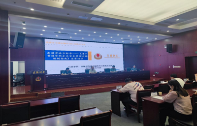 江蘇省交通運輸廳門戶網站 交通法制建設 南通交通舉辦《港口普通貨物企業安全管理臺賬編制指南》地方標準宣貫活動